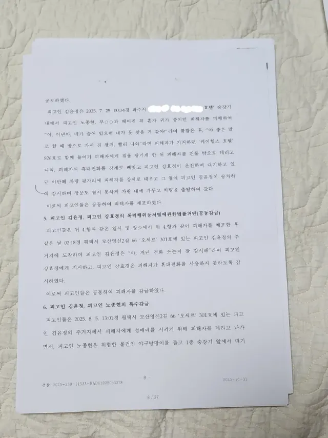 btaa2a2dba8d28323e4ed50551ebde42b5