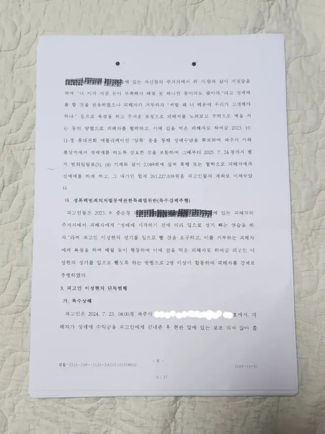 bte71706d2d4ce737a1012cd8f11575694