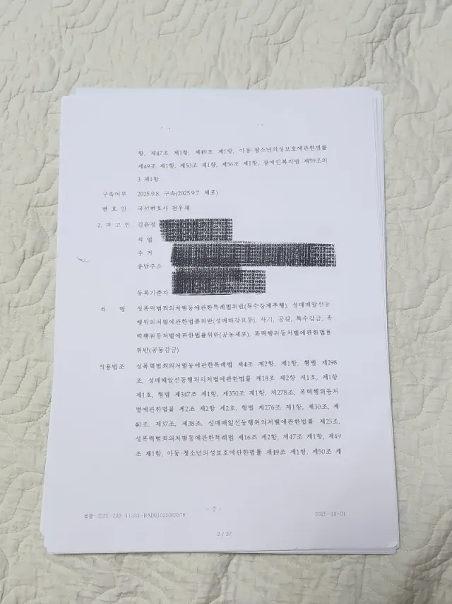 btf208b2e4dc42484d4cd62bdabcf6daf0