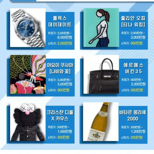 국세청 압류물건 공개 매각 안내