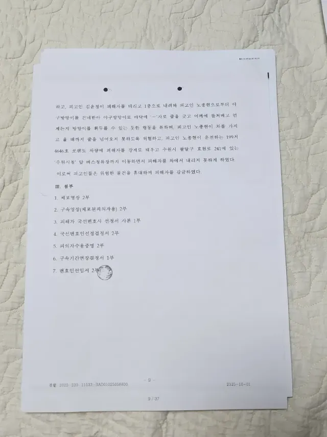 bt6ec2a1b68cad3fc3edd303f8f7d3c0bf