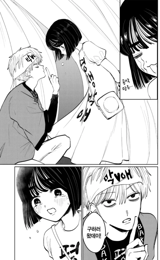 쿠팡의 행보는 도저히 이해가 안감