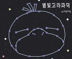 나는 이상하게 이런 짤들이 좋더라2.jpg