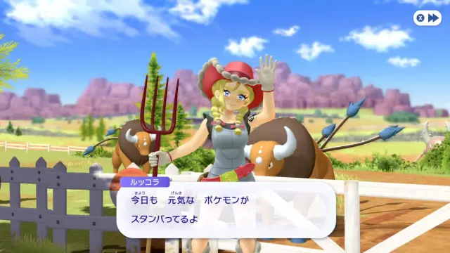 포켓몬 신작 여캐