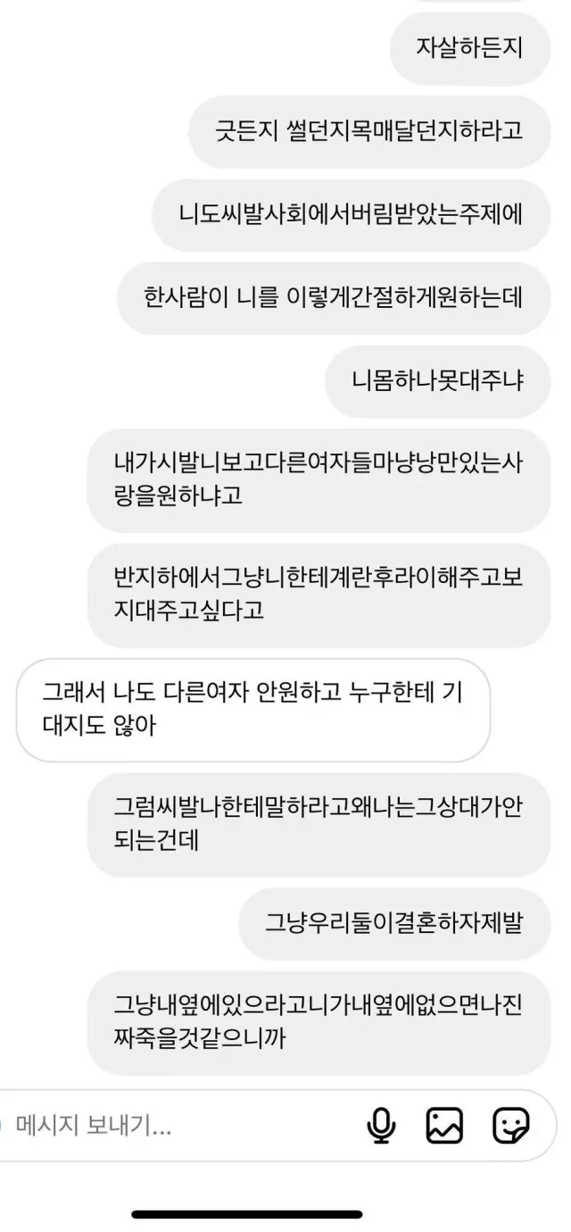 현실 멘헤라녀