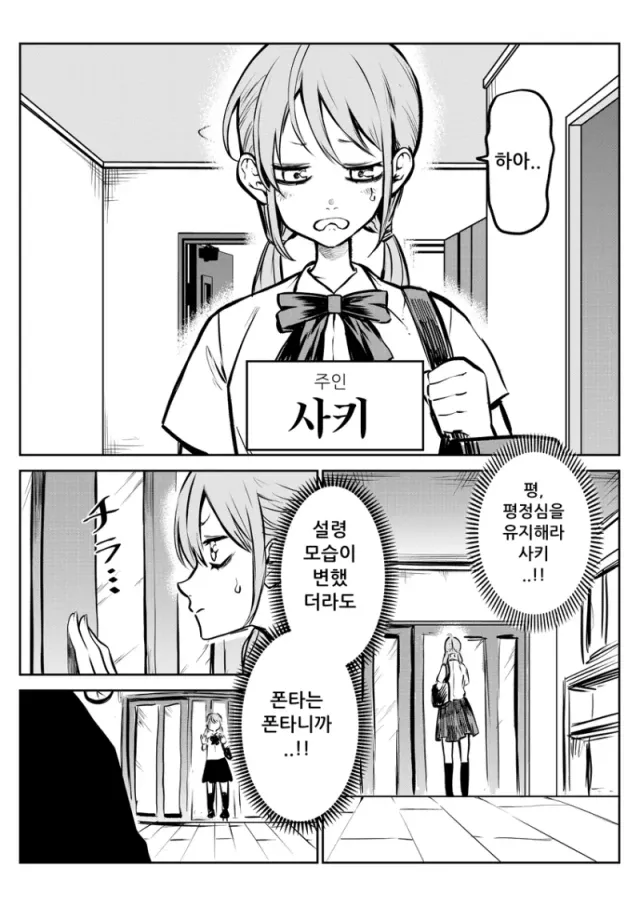 bt3ba057a3ea47442d5049ff88dc6e67d0