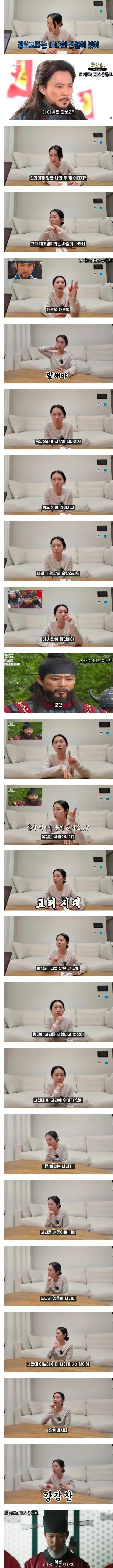 사극으로 역사 공부하다 혼란에 빠진 일본인 아내.jpg