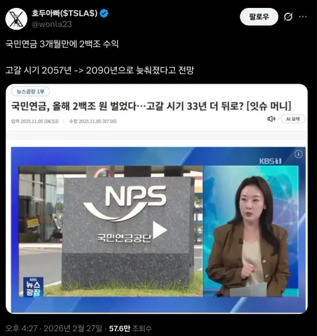 bta860b0cf6e7ba79d5419c0b1afa69a18