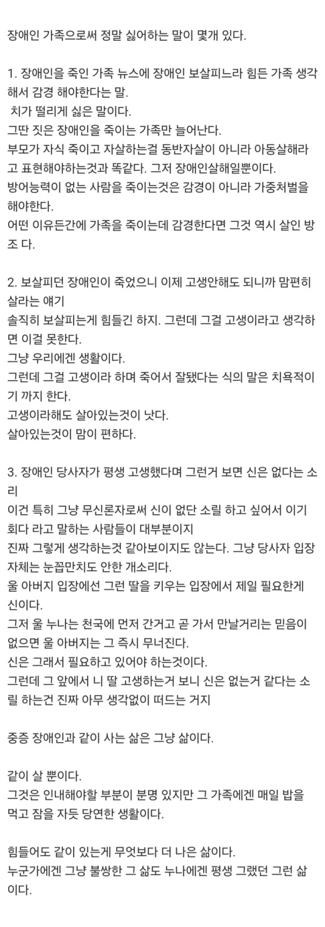 bt1f2ad3f3f58b378db00978ef41c54201