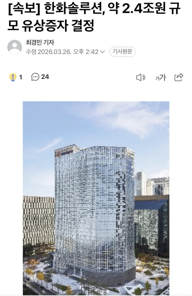 bt86567da87eb54ecef9de2dd74a922973