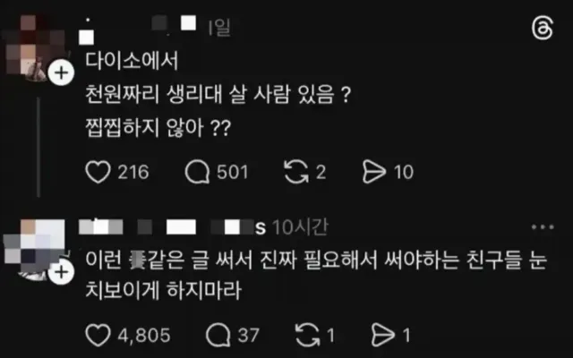 말진짜이쁘게한다