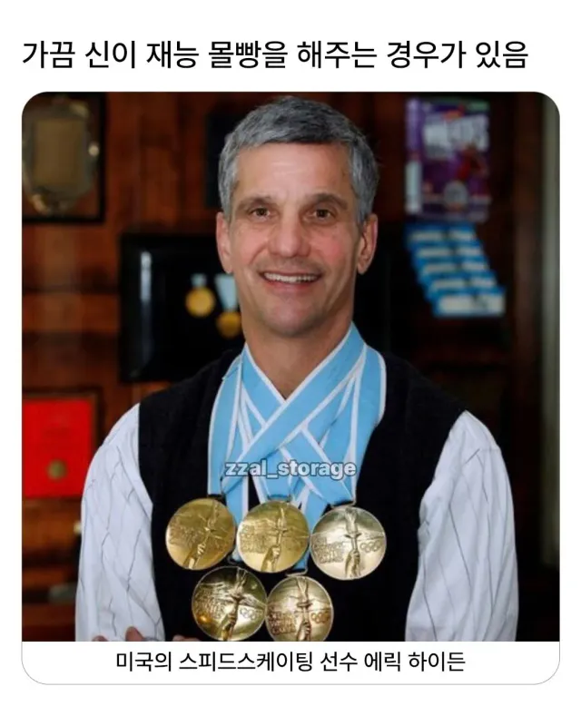 재능 몰빵 레전드