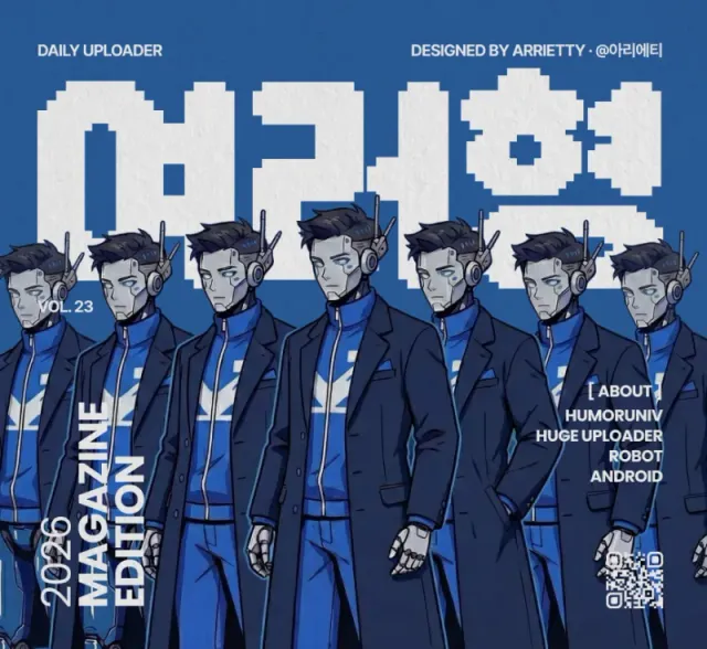 미국 인종 평등 교육