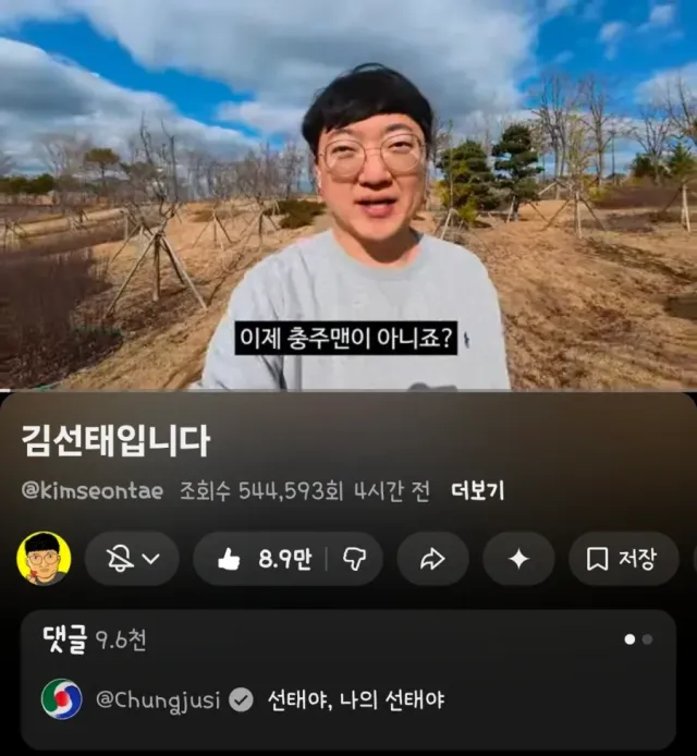 옛 직장상사 집착 하는 여직원