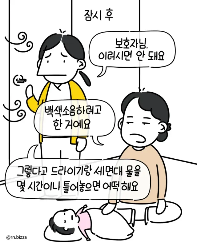 btd616d589f7beade289073a81f5aab390