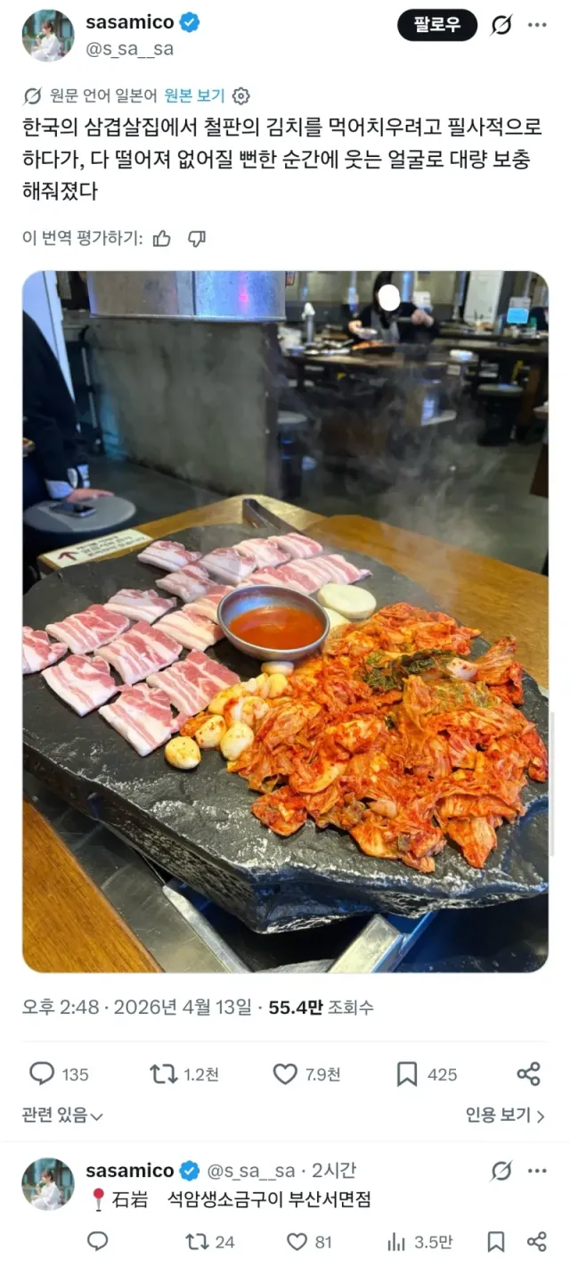 bt7ed688644ac9396071e8e48a5ae90466