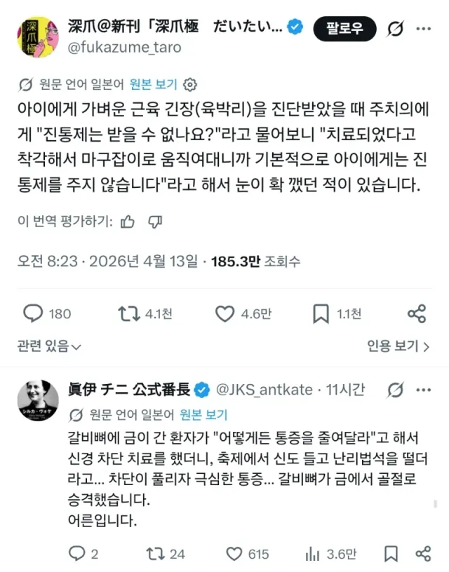 bte653a0be84a1ad0f53eea3cb7b9cbcb9