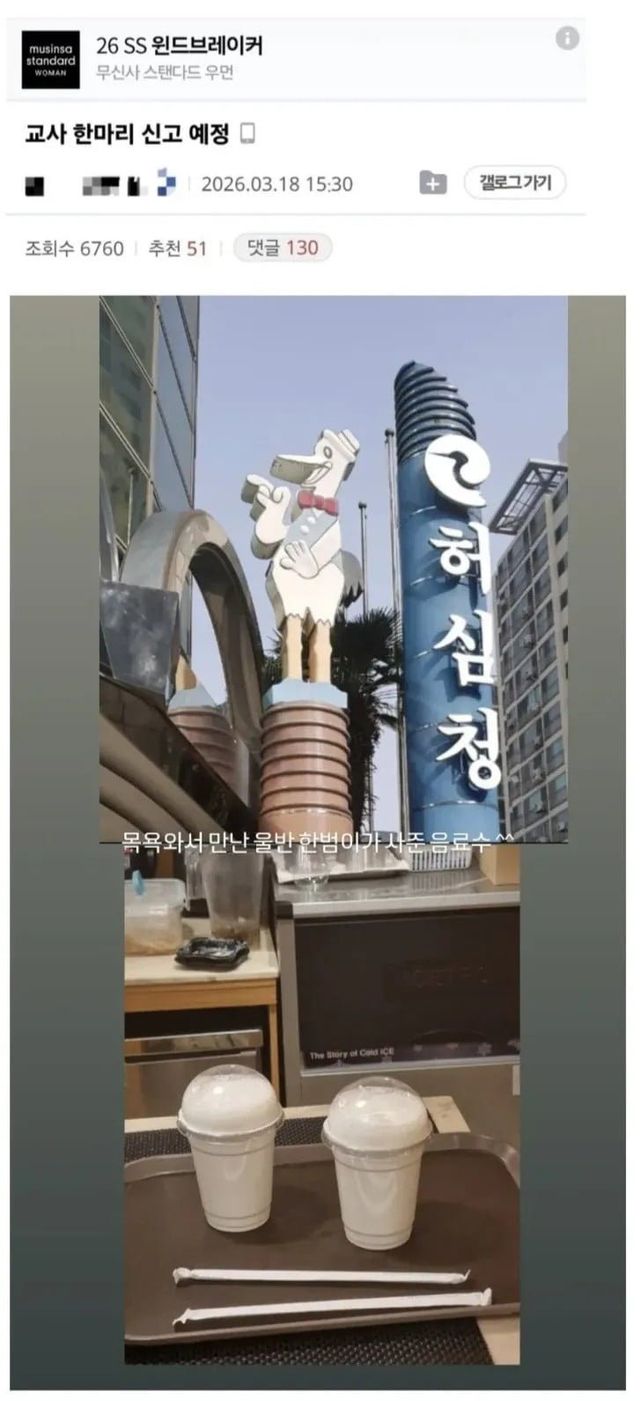 btf3b72a30cc3156adfc724de7a14069e8.jpeg