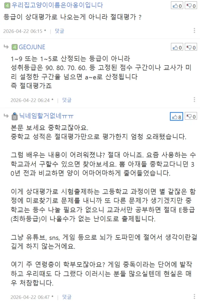 btcee6ca0dc3599ab268f2981c52894f97.webp