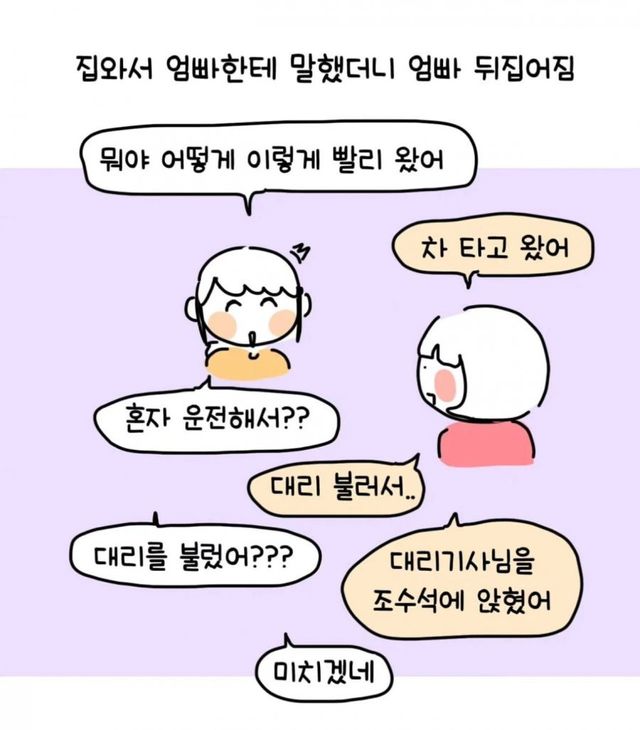 bt2f746d3a3a8a99a8352439155797d66f.png