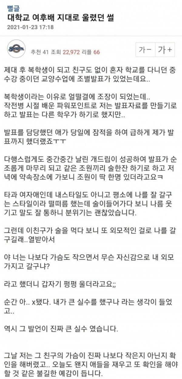 btb5a32e5a7ce4354d9cd6a1eb9fb8427f.png