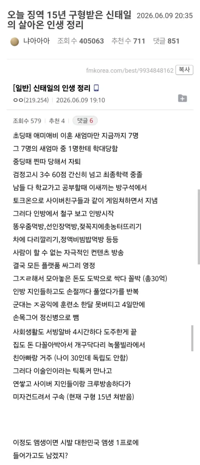 bt9a6e3b6f1e0cd325c7b21b8bcacd7783