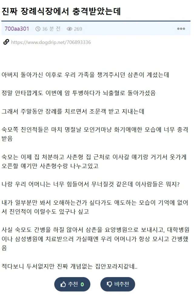 btc50cf80b0150fb0321ff8f016a88a972.webp
