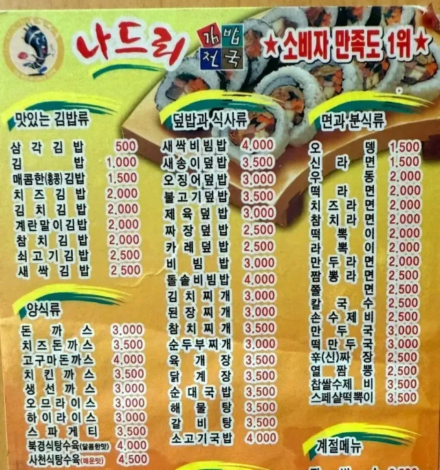 bte5a19ba252208a463e4efb0fbc4fdab9.webp