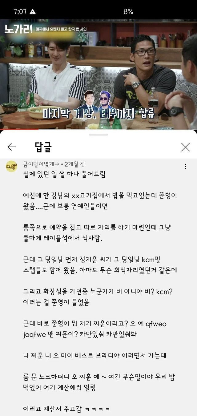 bt56113688ef3c7c72cb673b1f414cead3.jpeg