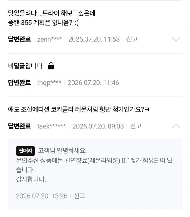 bt0f1bcb4084095acb3d04c4329d4ef1d0.png