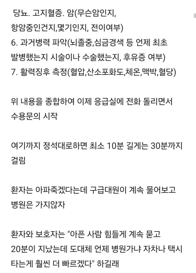 btede04c0d9d8cdca49a2502875b687d95.webp