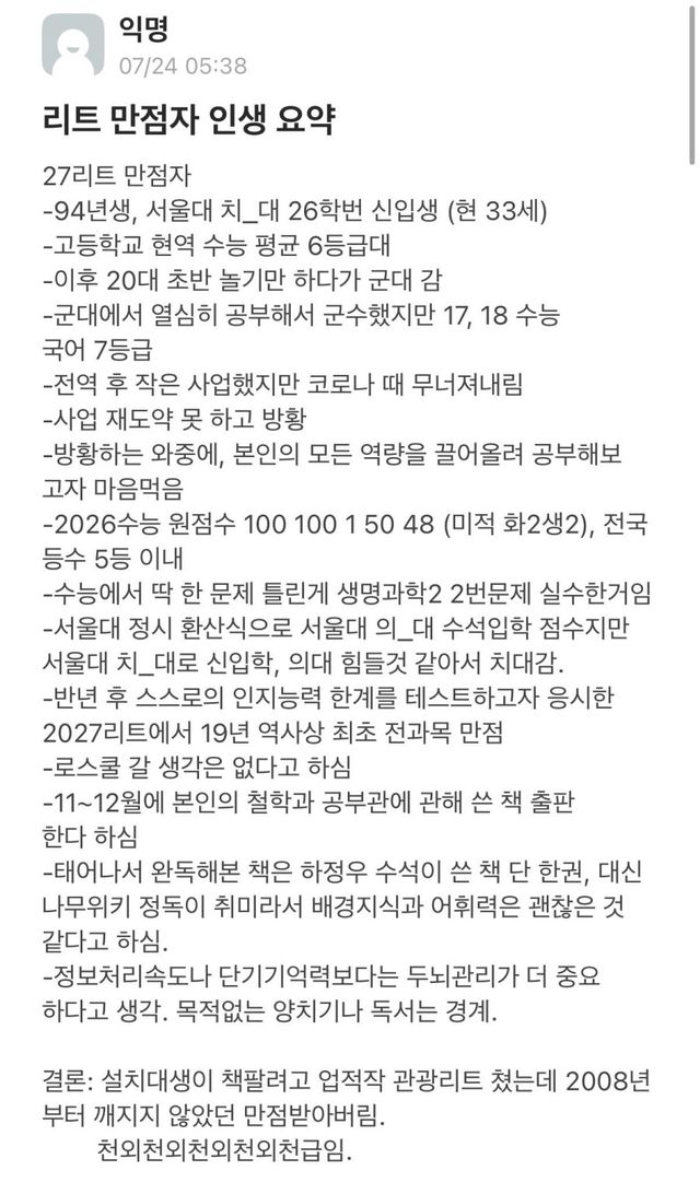 bt1a3fcc7496487177d8e963d72b3e8055.jpeg