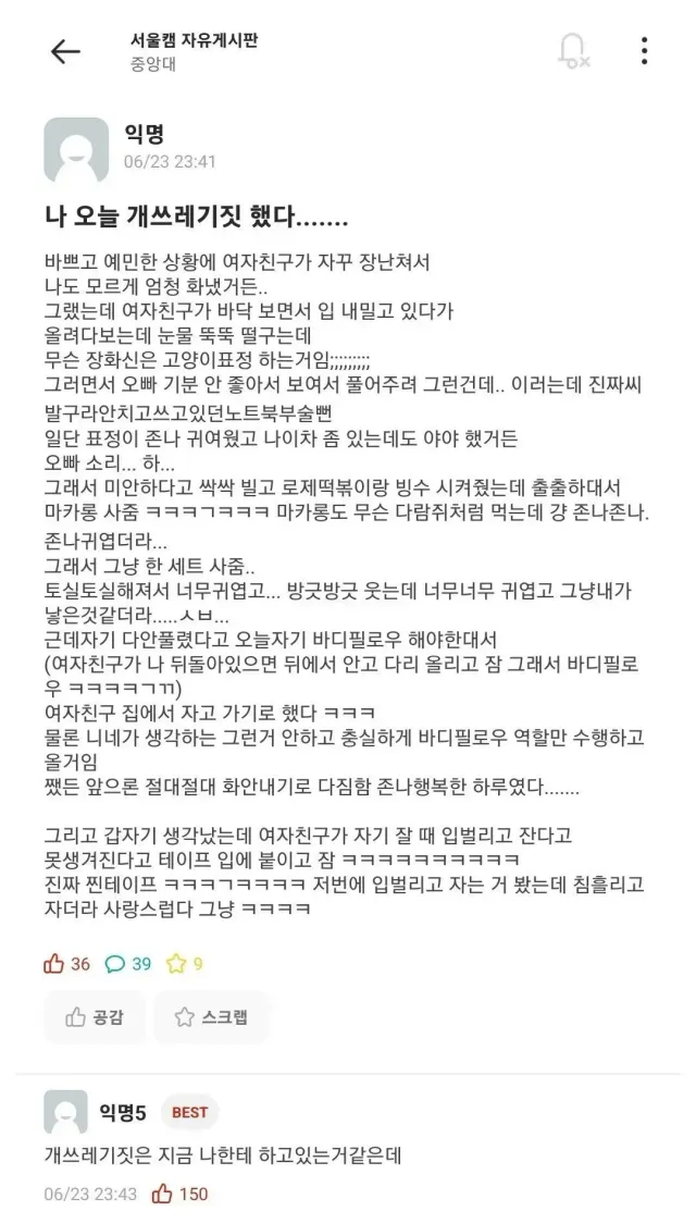 bt9cb1643a56615a0dfe03db1d9587dc5b.webp