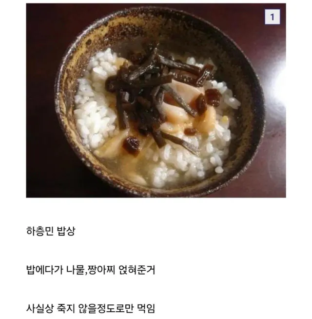 에도시대 일본에서 먹은 밥상종류들