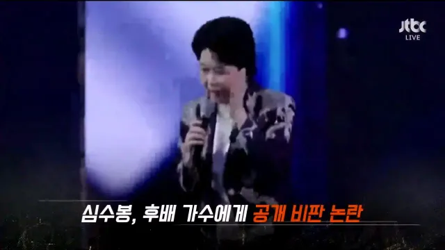 사건반장에서 취재한 심수봉, 김다현 관련 사건