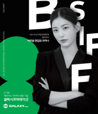 [오하나의 People] 차민철 BISFF 위원장 “영화제의 디지털 전환, 뉴미디어의 탈경계화” 