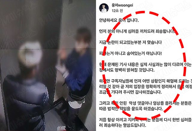 먹방-유튜버-웅이-여자친구