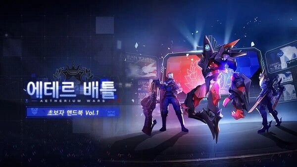 출처='붕괴: 스타레일' 공식 트위터