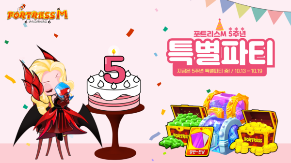 제공=씨씨알컨텐츠트리