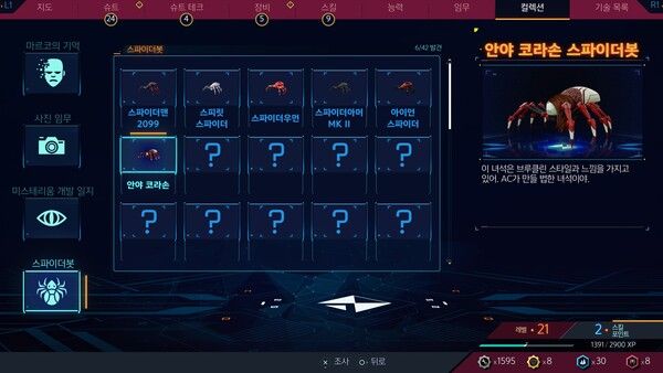 ▲ 최근 멀티버스 이야기를 많이 꺼내는 스파이더맨 IP답다