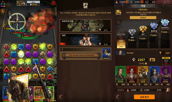 ▲ 게임 내에서는 원작과 각각 캐릭터의 이야기, 각종 PvP 콘텐츠를 통해 세계관에 더욱 몰입할 수 있는 구성을 찾아볼 수 있다