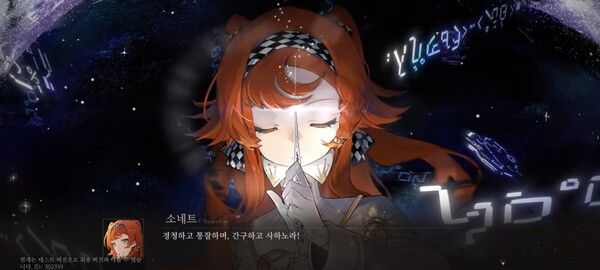 ▲ 다소 현대적인 마법도 감상할 수 있다