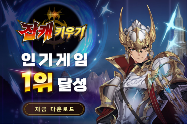 제공=다에리소프트