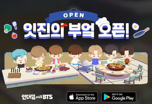 제공=하이브
