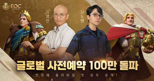 제공=4399코리아