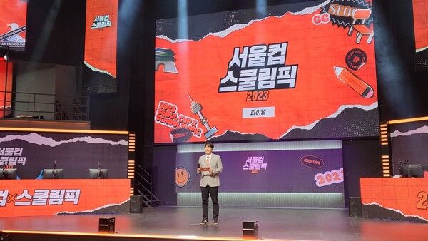 사진=경향게임스