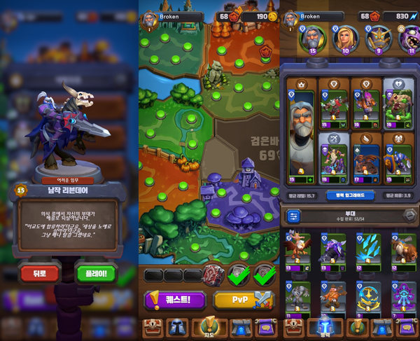 ▲ '워크래프트 럼블' 콘텐츠 구성의 특징은 PvE 콘텐츠가 게임 내 대부분을 차지한다는 점으로, 다양한 미니를 수집 및 육성해 덱을 구성하고, 점차 어려워지는 스테이지를 클리어하는 재미가 주를 이룬다