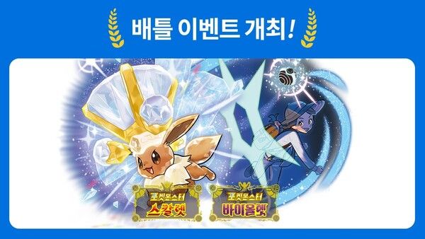 출처=닌텐도 공식홈페이지