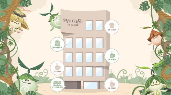 출처='원신' 공식 카페