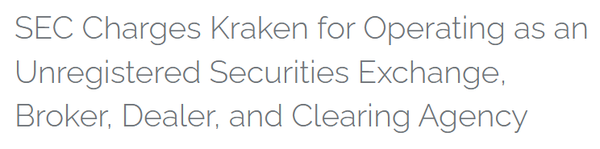 미국 증권거래위원회가 ‘미등록 운영’ 혐의로 크라켄 가상화폐 거래소를 기소했다(사진=증권거래위원회)&nbsp;